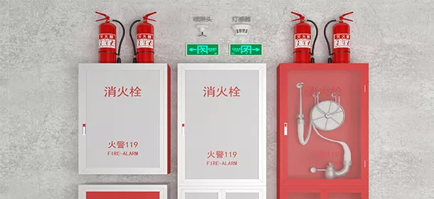 消防维保